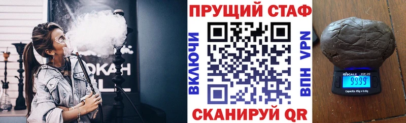 Продажа наркотиков Кочубеевское ГАШИШ Каннабис АМФЕТАМИН Меф Кокаин СОЛЬ