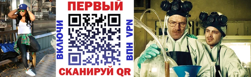 АМФЕТАМИН Розовый МЕГА ссылка Кочубеевское