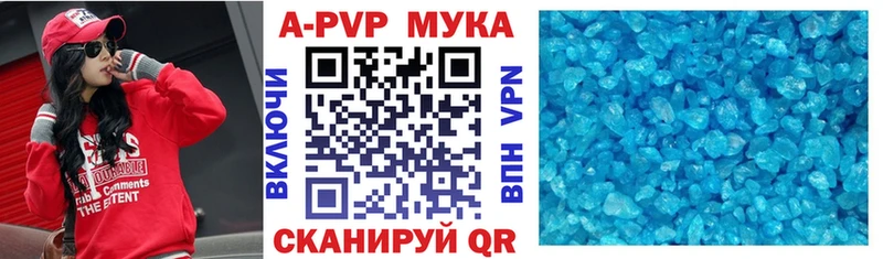 хочу наркоту  Кочубеевское  Alpha PVP СК 