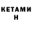 Амфетамин VHQ Den Kotler