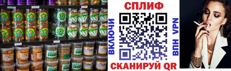 Cannafood марихуана  даркнет сайт  Кочубеевское 