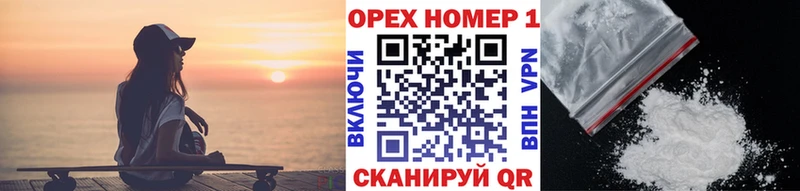 маркетплейс телеграм  Кочубеевское  Кокаин Columbia 