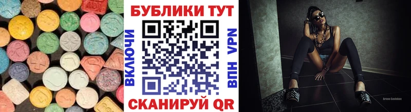 Экстази бентли  мориарти формула  Кочубеевское 