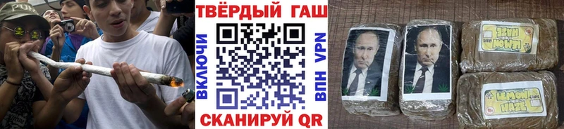 как найти закладки  Кочубеевское  ГАШИШ hashish 