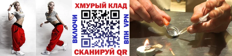 наркошоп  Кочубеевское  Героин белый 