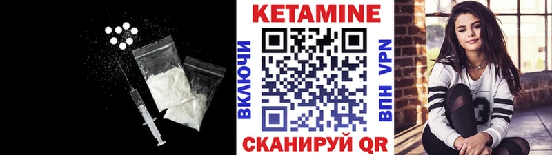 КЕТАМИН VHQ  Кочубеевское 