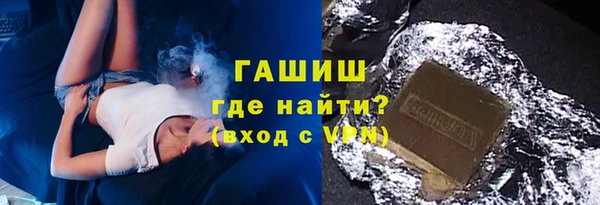 ALPHA-PVP Горно-Алтайск