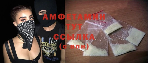ALPHA-PVP Горно-Алтайск