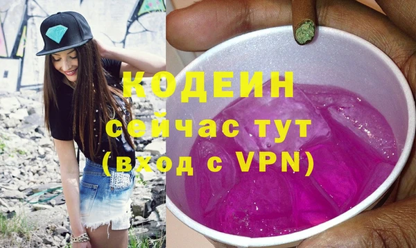 ALPHA-PVP Вязники