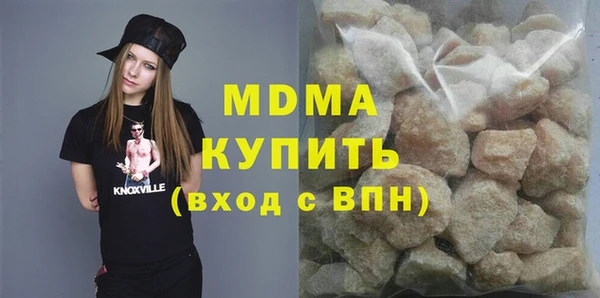 тгк Горняк