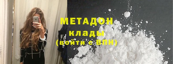COCAINE Горнозаводск