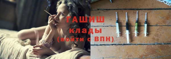 кокаин VHQ Вязьма