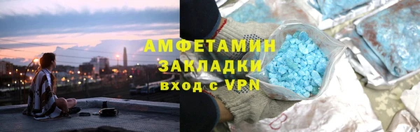 кокаин VHQ Вязьма