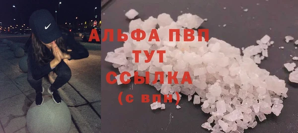 COCAINE Горнозаводск