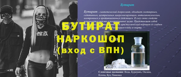 COCAINE Горнозаводск