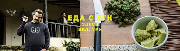 альфа пвп Вяземский