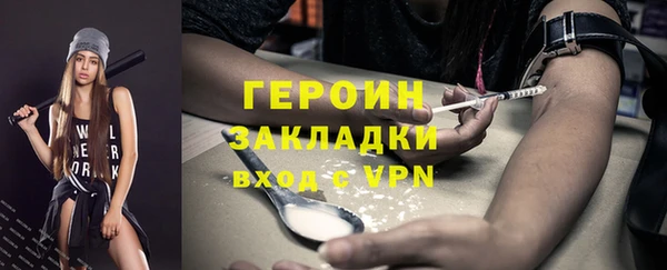 тгк Горняк