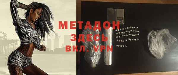 тгк Горняк