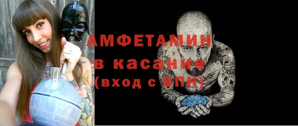 тгк Горняк