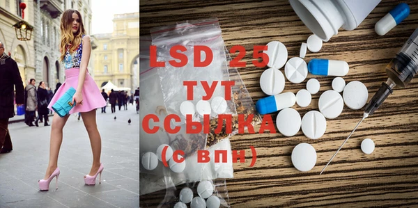 альфа пвп Вяземский
