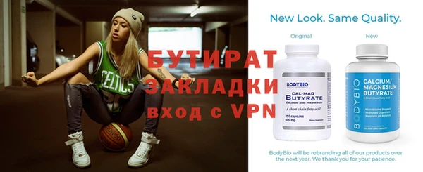 тгк Горняк