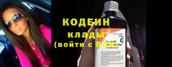 кокаин VHQ Вязьма