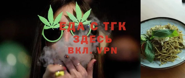 тгк Горняк
