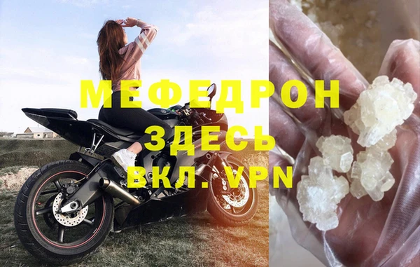 тгк Горняк