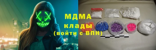 альфа пвп Вяземский