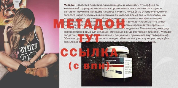 COCAINE Горнозаводск