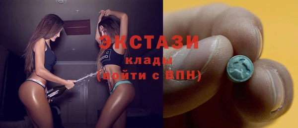 кокаин VHQ Вязьма