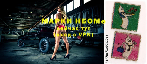 альфа пвп Вяземский