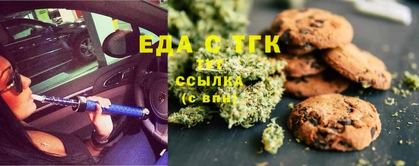 COCAINE Горнозаводск