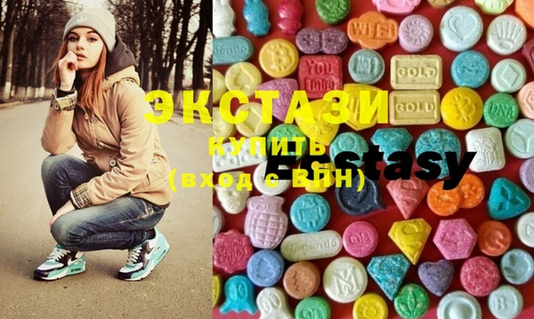 кокаин VHQ Вязьма