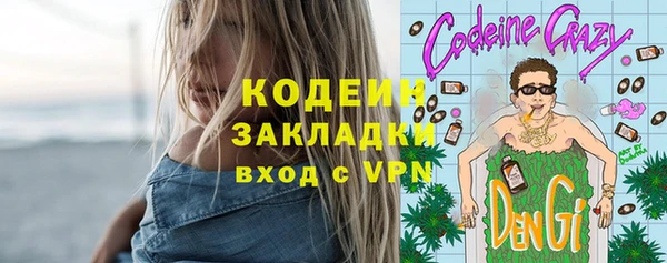 COCAINE Горнозаводск