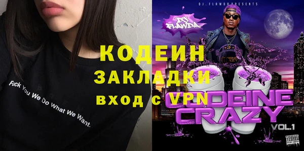 ALPHA-PVP Вязники