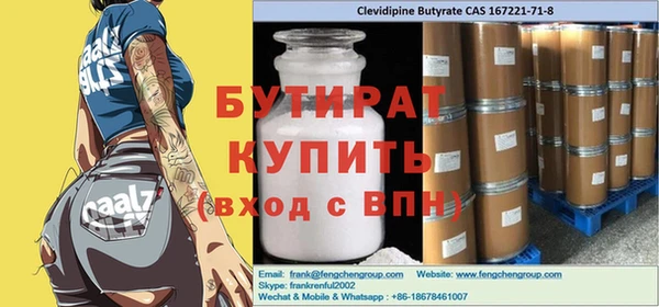 тгк Горняк