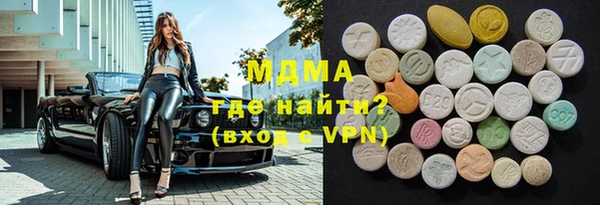 COCAINE Горнозаводск
