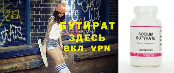 ALPHA-PVP Горно-Алтайск