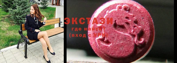 тгк Горняк