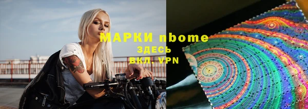 COCAINE Горнозаводск