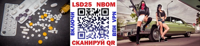 LSD-25 экстази кислота  наркошоп  Кочубеевское 