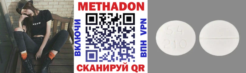 Метадон белоснежный Кочубеевское