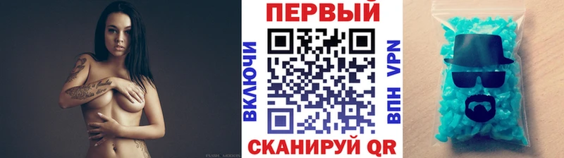 Первитин пудра  Кочубеевское 