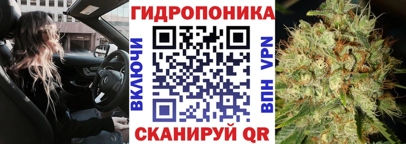 МАРИХУАНА Ganja Кочубеевское