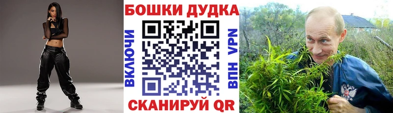 Марихуана AK-47 Кочубеевское